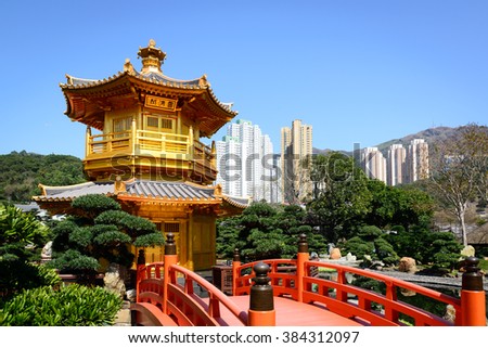 The oriental pavilion of absolute perfection in Nan Lian Garden, Chi Lin Nunnery, Hong Kong. The name of the tower means 'Perfect virtue'