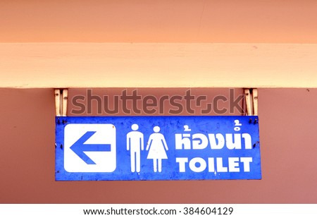 Public toilet male and female sign on the wall
