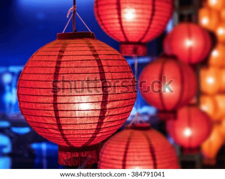 Red Lantern decorative Loi Krathong Festival.