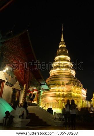Temple Phra That Hariphunchai in Lamphun at night, Province Lamphun, Thailand.