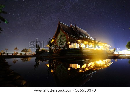 Phuproud Temple and Milky Way