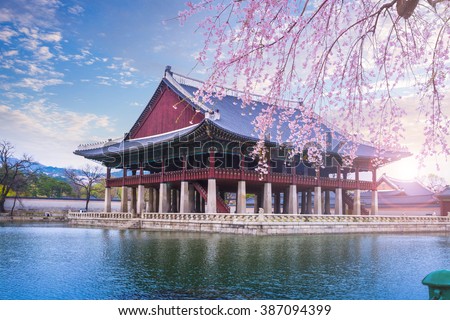 gyeongbokgung palace in spring, South Korea. Royalty-Free Stock Photo #387094399