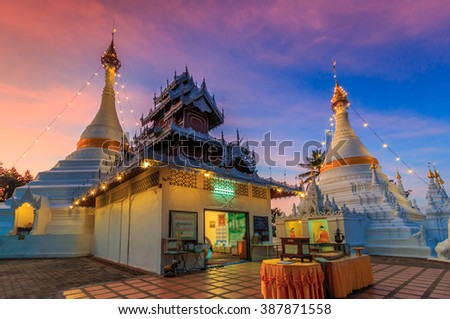Temple Wat Phra That Doi Kong Mu at Mae Hong Son, Thailand
