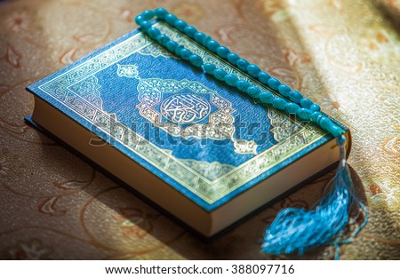  the holy book the Koran.  Royalty-Free Stock Photo #388097716