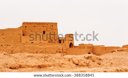 Narin Qal'eh or Narin Castle is a mud-brick fort or castle in the town of Meybod, Iran.