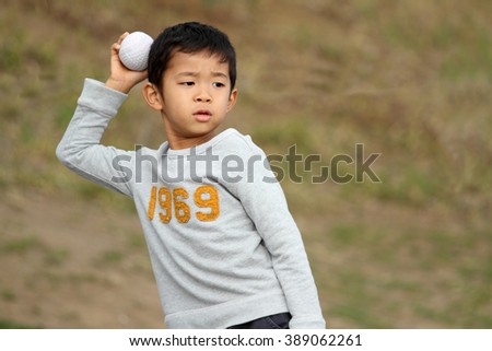Japanese boy playing catch (6 years old)