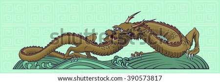 Mythological Chinese brown dragon