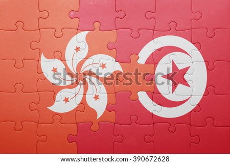 puzzle with the national flag of tunisia and  hong kong. concept