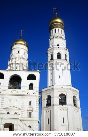 Moscow Kremlin. UNESCO World Heritage Site. Color photo.