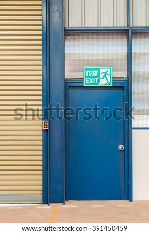 Steel exit door for emergency evacuation, Thai word on the exit sign means exit