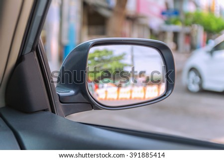 Car Mirror (wing mirror) Royalty-Free Stock Photo #391885414