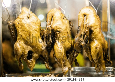 gold Steamed duck,Pot stewed duck hanging for sale in plastic box for ingredient 