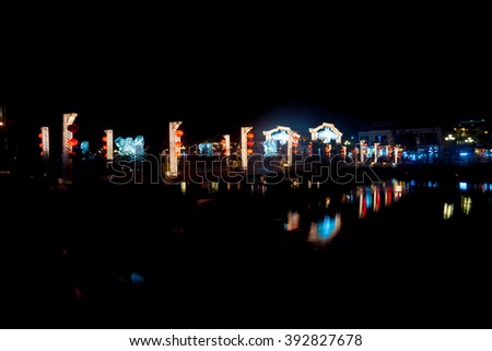 Night view of Hoi An town with light illumination and reflection in the river, Vietnam. Hoi An is the World's Cultural heritage site, famous for mixed cultures and architecture.