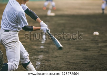 High School Baseball player Royalty-Free Stock Photo #393272554