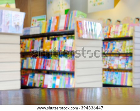 blurred book store and shelf 