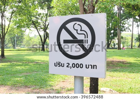 no smoking,do not smoking sign in garden,warning sign,garden