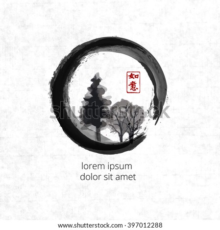Trees in black enso zen circle vintage rice paper background. Traditional Japanese ink painting sumi-e. Contains hieroglyph - dreams come true