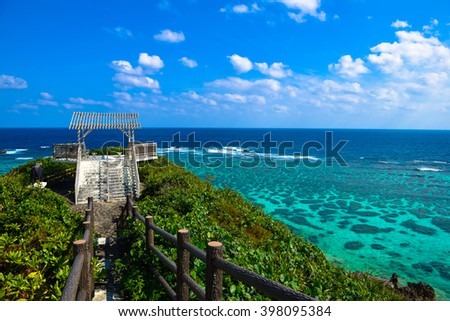 Japan Miyako Island in Okinawa Royalty-Free Stock Photo #398095384