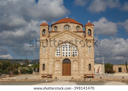 Church near Peyia, Cyprus