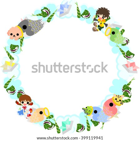 Wreath of children and carp streamer