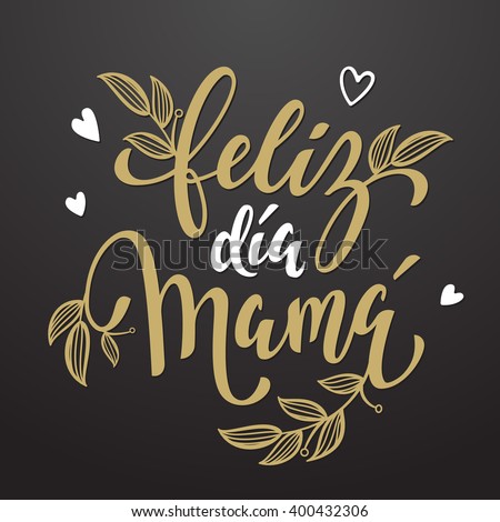 Mother's Day vector greeting card in Spanish. Hand drawn gold calligraphy lettering title with heart pattern. Black background. Royalty-Free Stock Photo #400432306