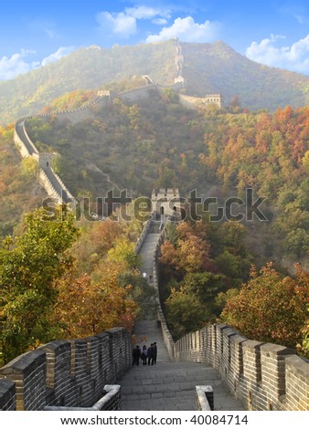 Great China Wall Royalty-Free Stock Photo #40084714