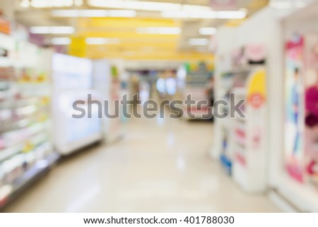 Supermarket shelves store blurred background