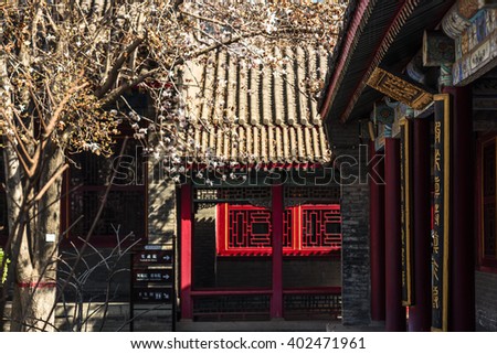 Chinese ancient architecture:Zhengding Rongguofu