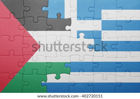 puzzle with the national flag of palestine and greece . concept