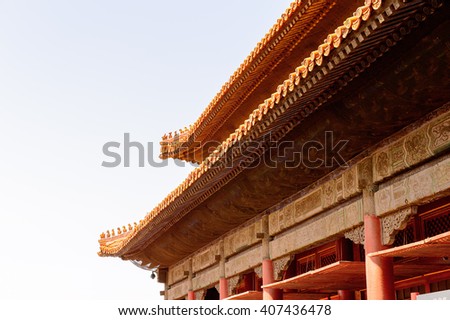 Forbidden City, Palace Museum. Imperial Palaces of the Ming and Qing Dynasties in Beijing and Shenyang. UNESCO World Heritage