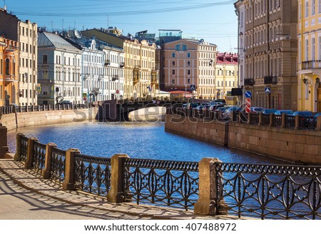 Embankment of the Moyka River in Saint Petersburg, Russia Royalty-Free Stock Photo #407488972
