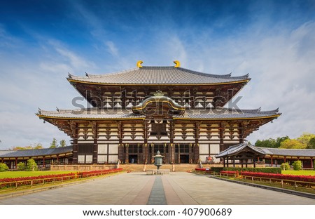 Todaiji Temple in Nara , Japan  Royalty-Free Stock Photo #407900689