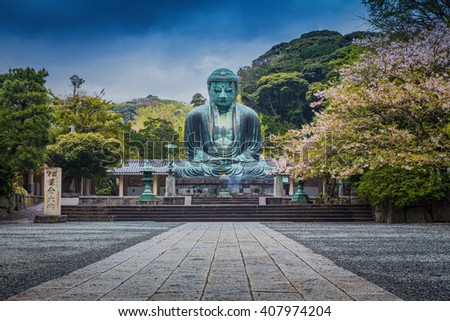 great buddha (Daibutsu) sculpture, Kamakura,japan Royalty-Free Stock Photo #407974204