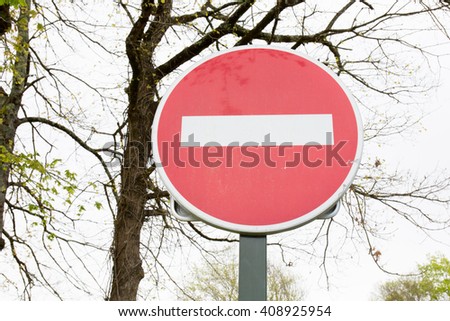 No entry for vehicles traffic sign against blue sky
