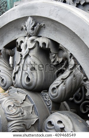 King Cannon (detail) of Moscow Kremlin. UNESCO World Heritage Site. Color photo.