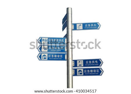 arrow sign 
