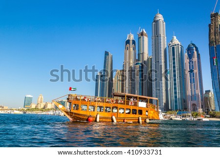Dubai Marina in a summer day, UAE Royalty-Free Stock Photo #410933731