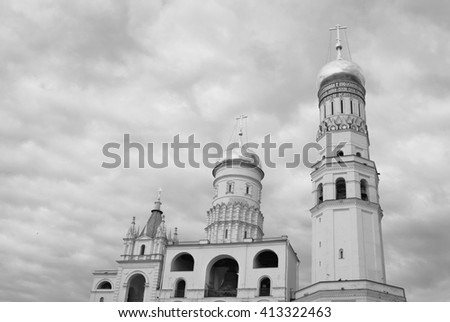 Moscow Kremlin. UNESCO World Heritage Site. Black and white photo.