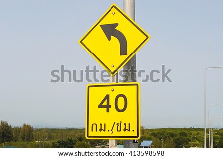 Traffic sign on road