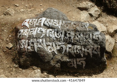 Mantras on a Mani stone, Himalayas