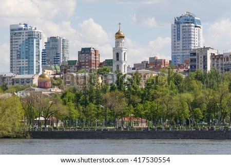 City of Samara with the Volga river Royalty-Free Stock Photo #417530554