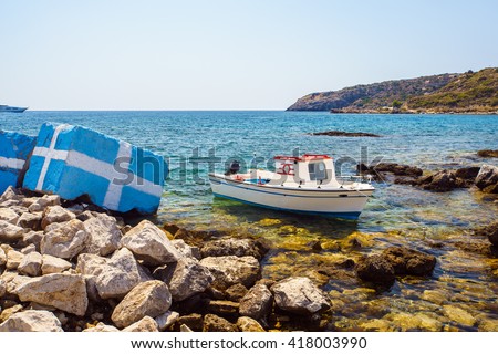 Boat moored at Kathara Beach Faliraki Rhodes Dodecanese Greece Europe