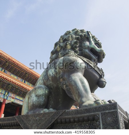 China Beijing Forbidden City Lion Statue
