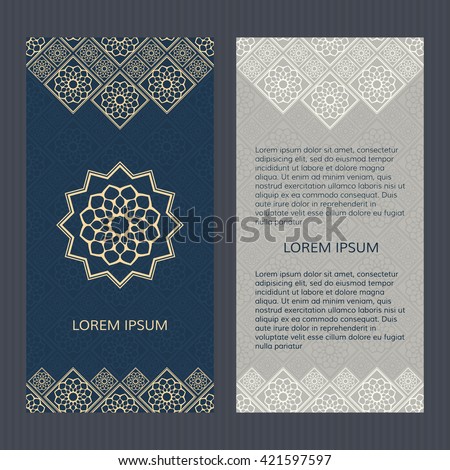 Set of two vector cards. Islamic design vector template. Royalty-Free Stock Photo #421597597