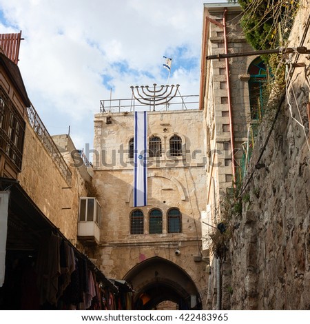 Ancient building in Jerusalem city Chanukah lights and Israeli flag, Israel