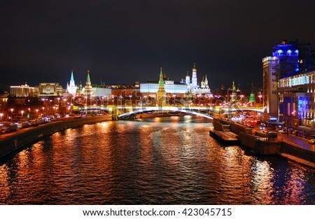 Moscow Kremlin at night. Bridge over the Moscow river. UNESCO World Heritage Site. Color photo.