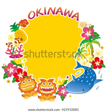 tropical style and cute guardian dog of Okinawa Japan
comment is "Okinawa" in Japanese.