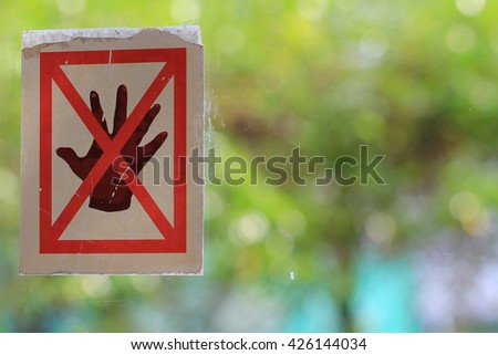 Do not touch glass sign Royalty-Free Stock Photo #426144034
