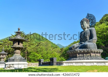 Sinheungsa Temple on a Sunny day Royalty-Free Stock Photo #426651472