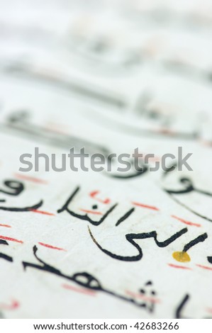 detail of Arabic writing on white paper